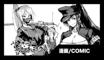 [Fan No Hitori] Ponytail JK Taimabu Rakugaki Ch. 1-6 Fhentai - Page 19