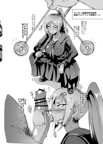 [Fan No Hitori] Ponytail JK Taimabu Rakugaki Ch. 1-6 Fhentai - Page 35