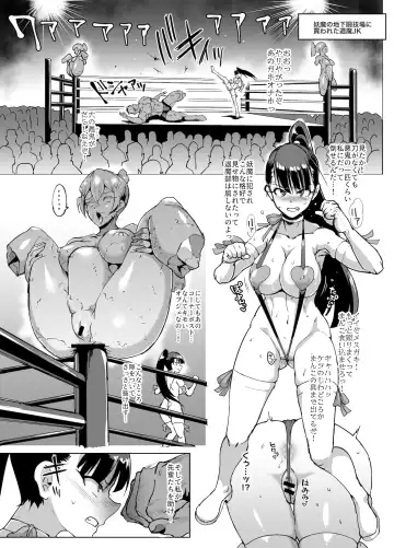 [Fan No Hitori] Ponytail JK Taimabu Rakugaki Ch. 1-6 Fhentai - Page 64