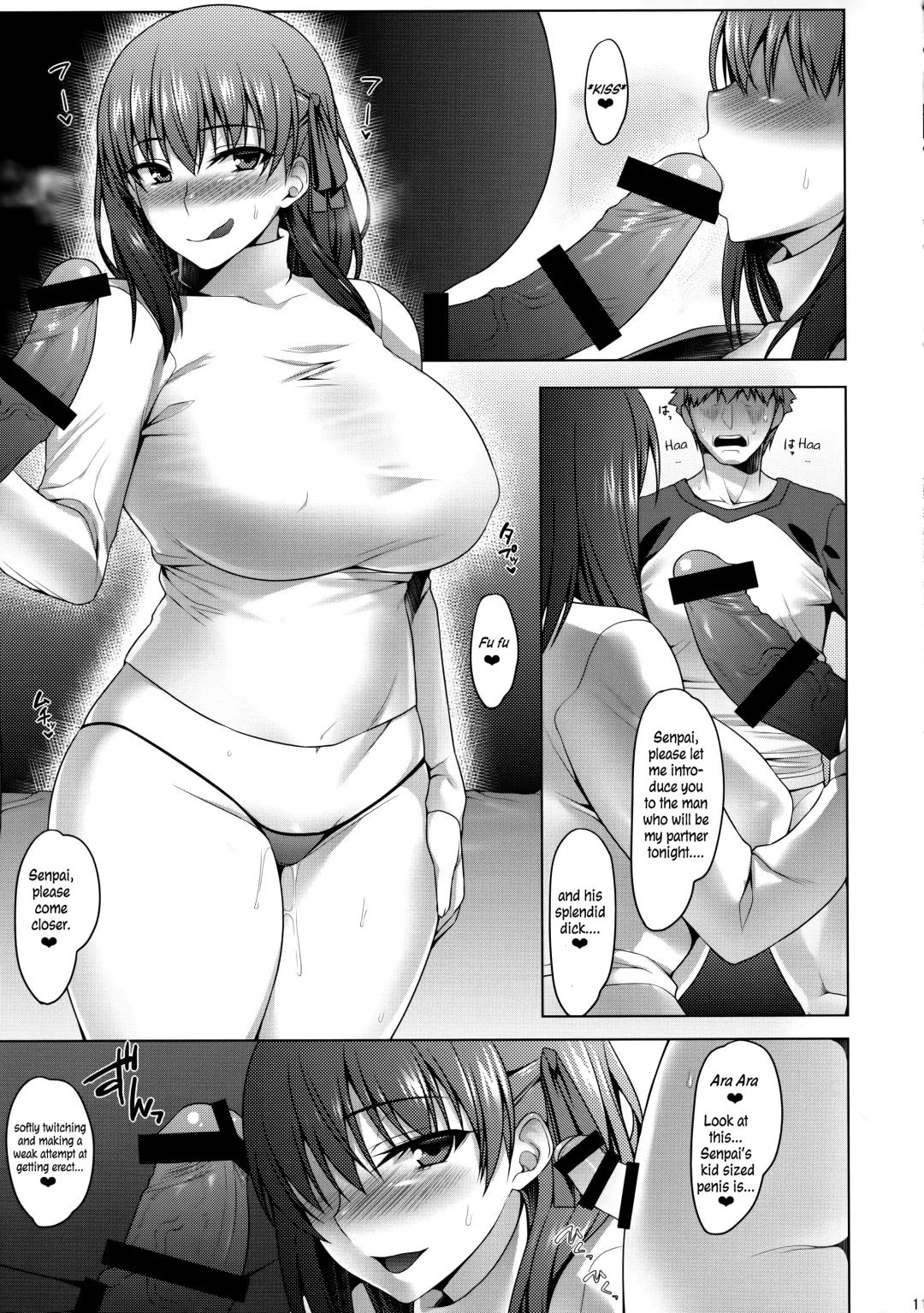 [Namidame] Emiya-ke Futei Koukou Ryouiki Yon ~Matou Sakura no Baai~ Fhentai - Page 11