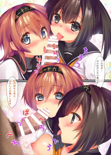 [Obiwan - Xin] Kantai Carnival 4 -Gochuumon wa H na Renshuu desu ka?- Fhentai - Page 11