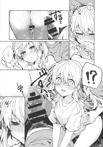 [Tanuma] Muon no Gyoukou Fhentai - Page 25