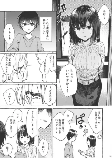 [Tanuma] Muon no Gyoukou Fhentai - Page 34