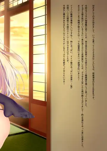 [Obiwan - Xin] Kantai Carnival 6 -Doitsu kara Kita Kankanshiki- Fhentai - Page 24