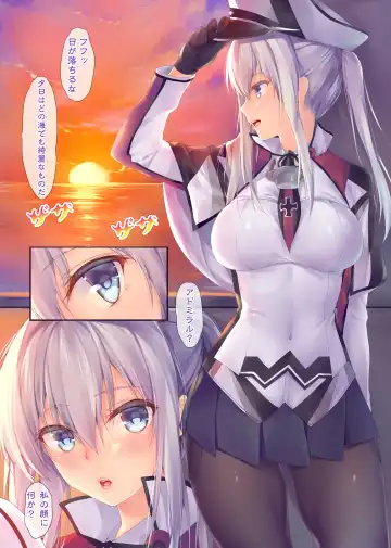 [Obiwan - Xin] Kantai Carnival 6 -Doitsu kara Kita Kankanshiki- Fhentai - Page 5