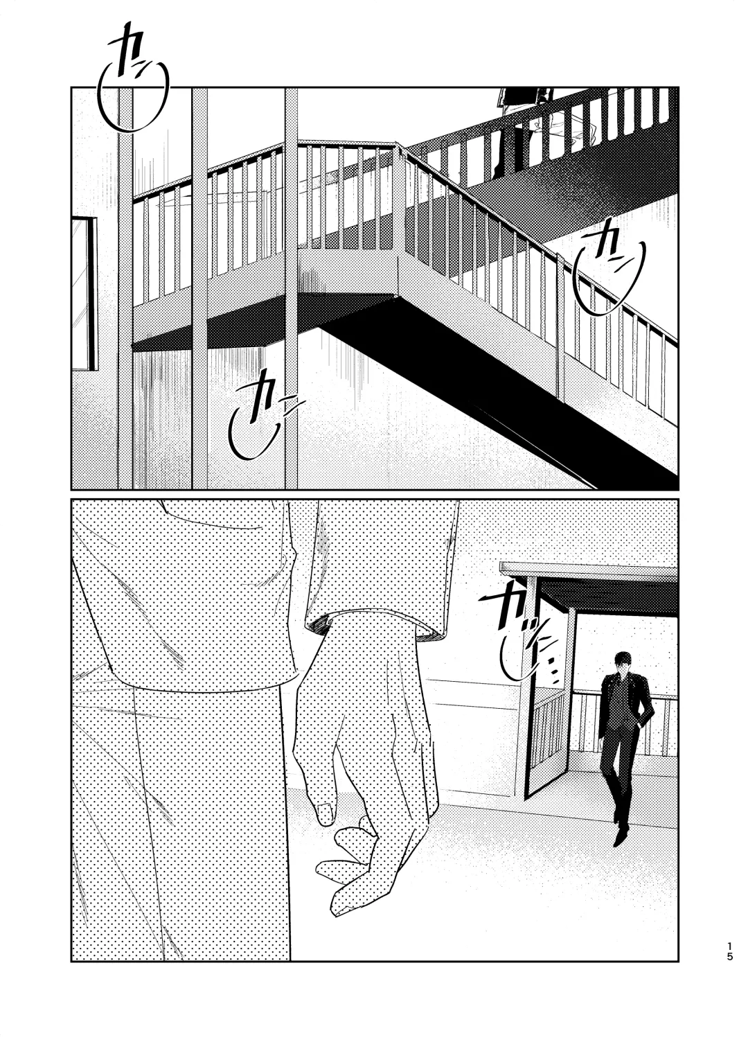 [Shii] Punika no Kigeki Fhentai - Page 14
