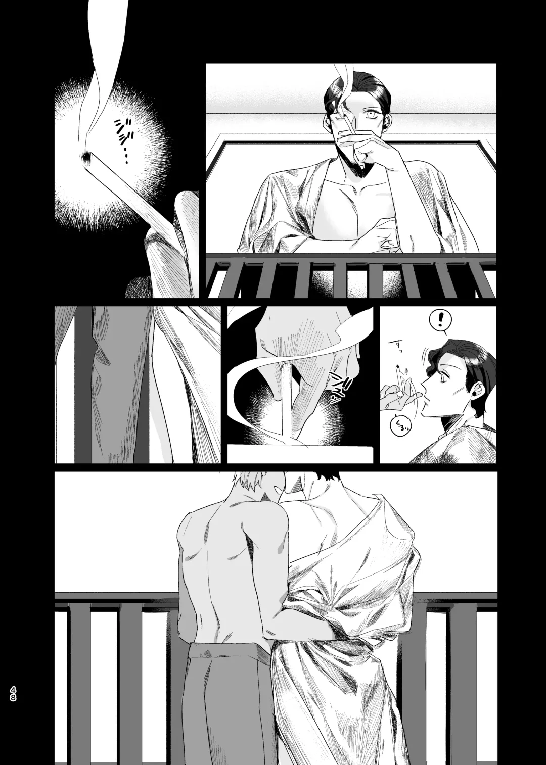 [Shii] Punika no Kigeki Fhentai - Page 47