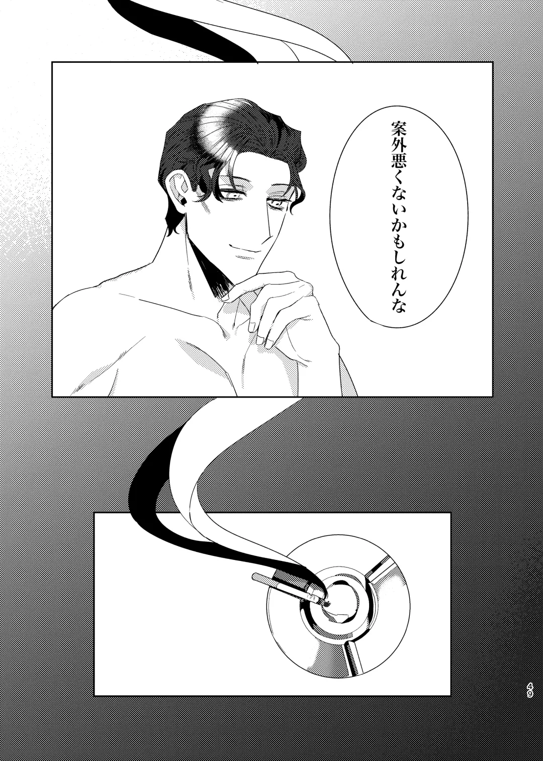 [Shii] Punika no Kigeki Fhentai - Page 48