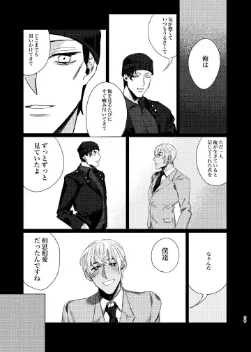 [Shii] Punika no Kigeki Fhentai - Page 28