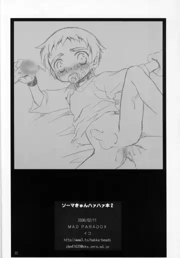 [Nerune] Souma Kyun Haa Haa Hon 2 Fhentai - Page 21