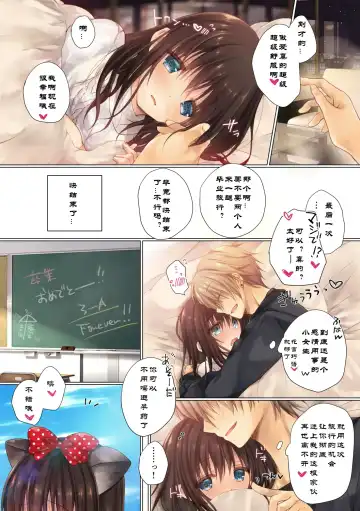 Netorare Sotsugyou Ryokou Fhentai - Page 28