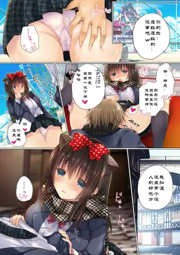 Netorare Sotsugyou Ryokou Fhentai - Page 30