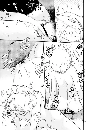 [Futatsuki Hisame] Chibikko Maid no Suko Suko Nyan Nyan Fhentai - Page 20