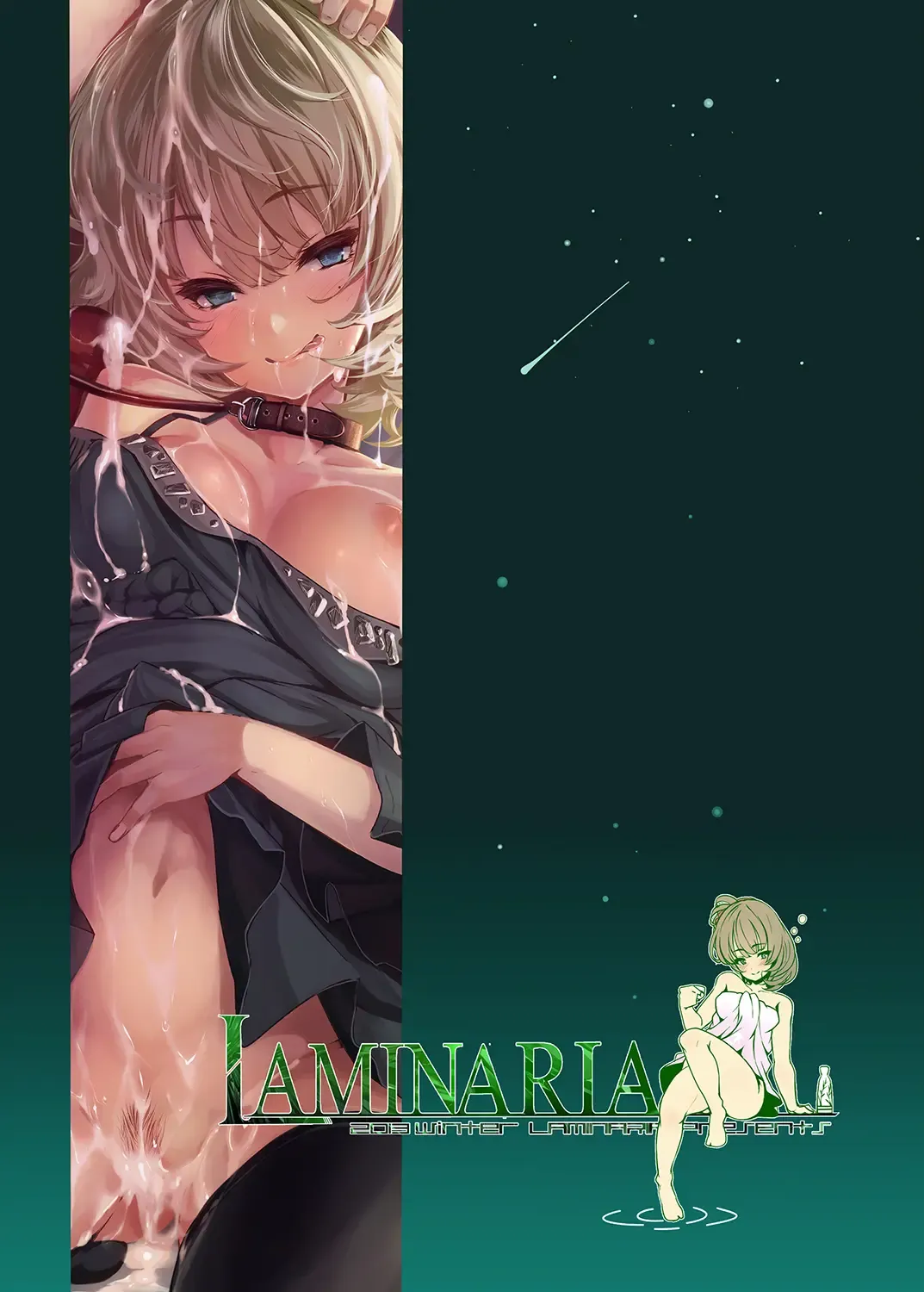 [Shiokonbu] maple poison Fhentai - Page 34