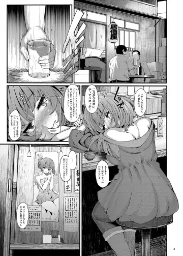 [Shiokonbu] maple poison Fhentai - Page 2