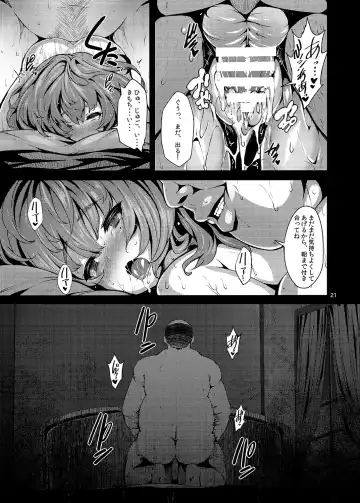 [Shiokonbu] maple poison Fhentai - Page 20