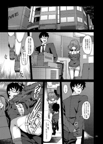 [Shiokonbu] maple poison Fhentai - Page 24