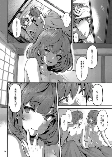 [Shiokonbu] Koi no Kazamuki Fhentai - Page 23