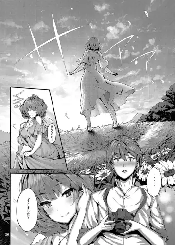 [Shiokonbu] Koi no Kazamuki Fhentai - Page 25