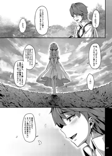 [Shiokonbu] Koi no Kazamuki Fhentai - Page 26