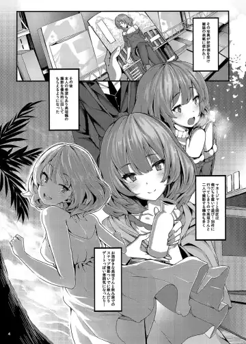 [Shiokonbu] Koi no Kazamuki Fhentai - Page 3