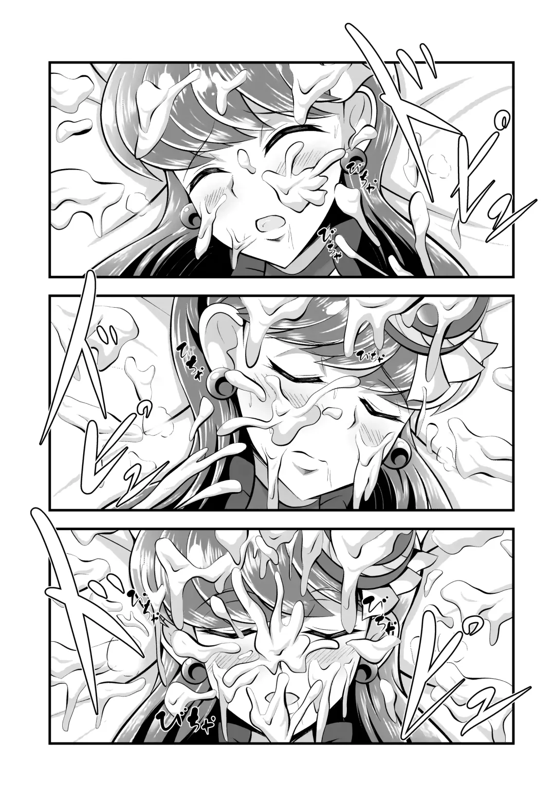 [Aokura Shou] Cum Cum Cat Fhentai - Page 18