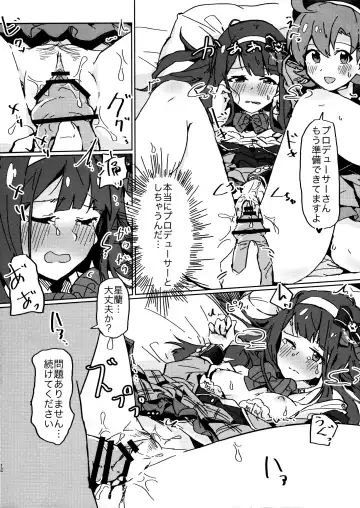 [Tai0201] (C97) [Ikkansei (Kusugi Tai)] [#17 Menuett] (THE IDOLM@STER MILLION LIVE!) Fhentai - Page 11