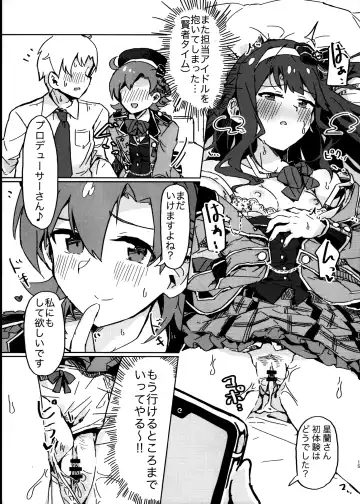 [Tai0201] (C97) [Ikkansei (Kusugi Tai)] [#17 Menuett] (THE IDOLM@STER MILLION LIVE!) Fhentai - Page 14