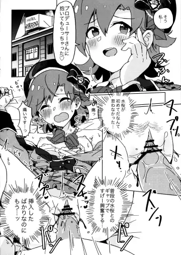 [Tai0201] (C97) [Ikkansei (Kusugi Tai)] [#17 Menuett] (THE IDOLM@STER MILLION LIVE!) Fhentai - Page 5
