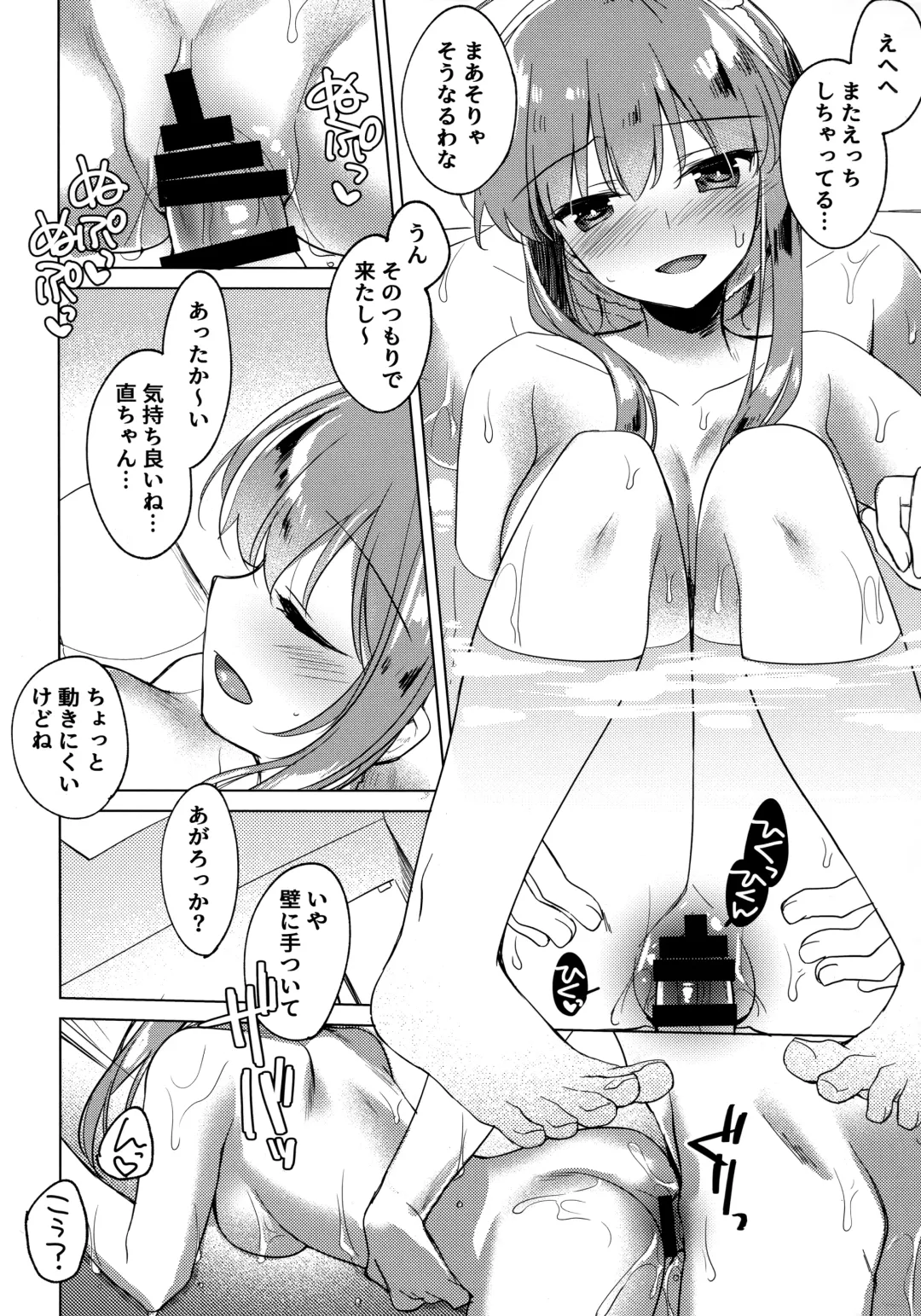 [Motomiya Mitsuki] Maybe I Love You 3 Fhentai - Page 11