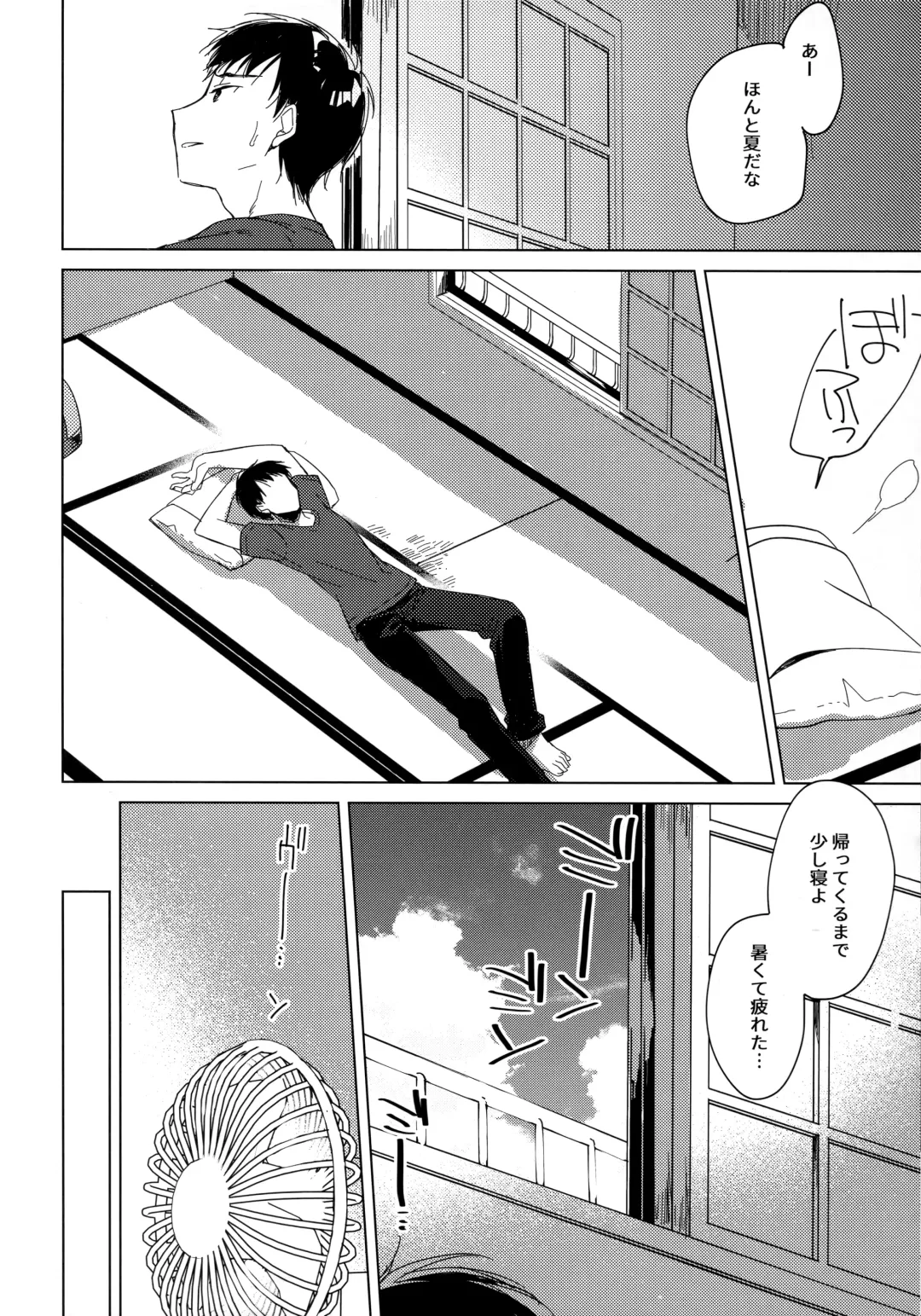 [Motomiya Mitsuki] Maybe I Love You 3 Fhentai - Page 27