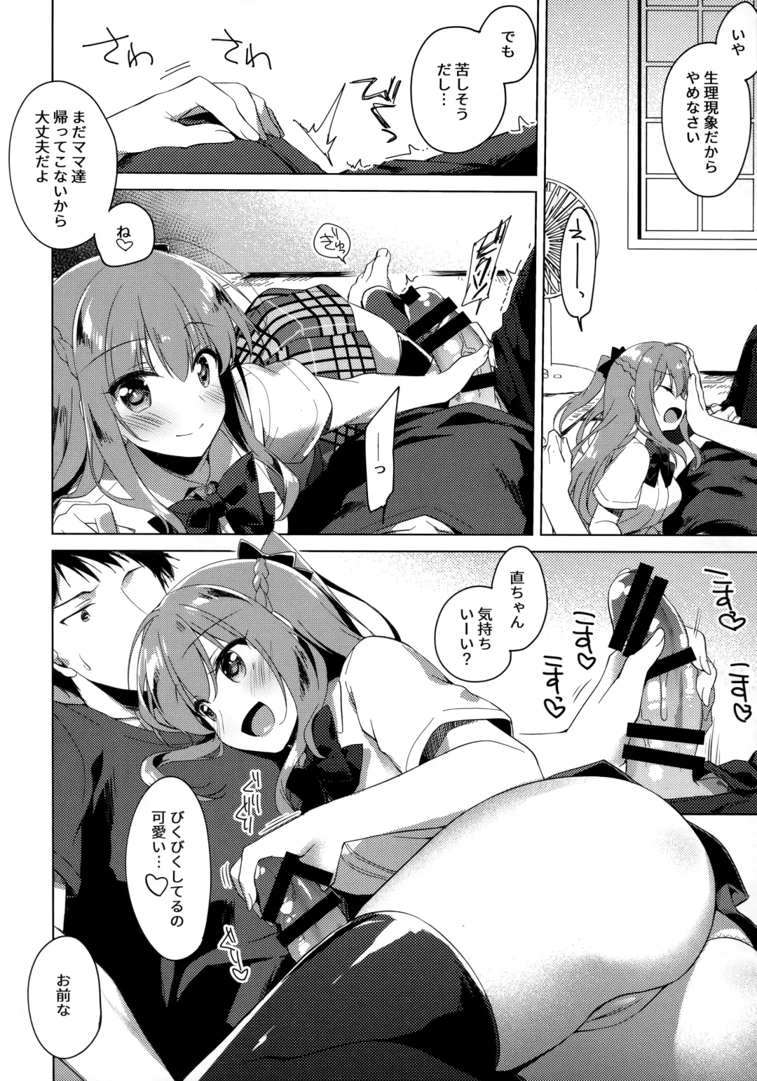 [Motomiya Mitsuki] Maybe I Love You 3 Fhentai - Page 29