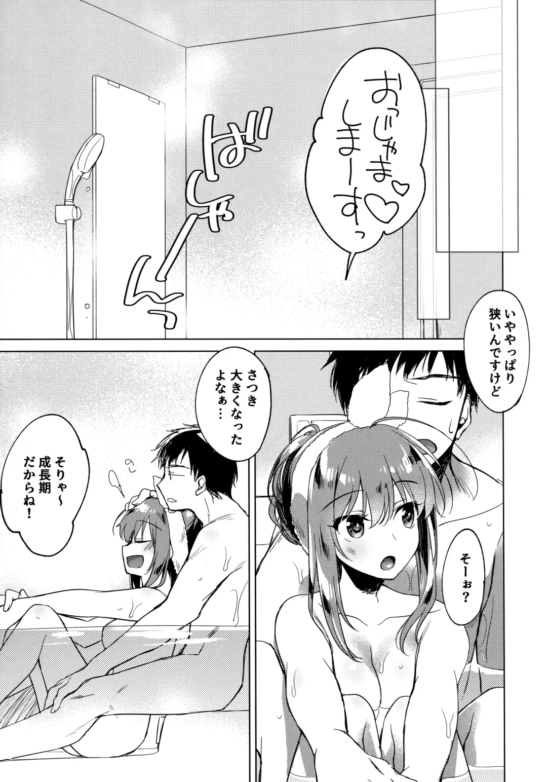 [Motomiya Mitsuki] Maybe I Love You 3 Fhentai - Page 8