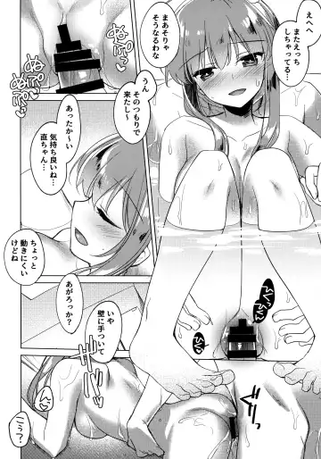 [Motomiya Mitsuki] Maybe I Love You 3 Fhentai - Page 11