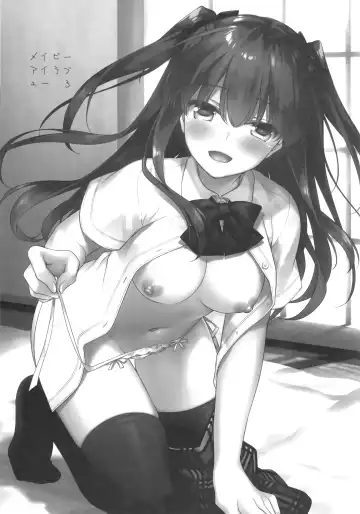 [Motomiya Mitsuki] Maybe I Love You 3 Fhentai - Page 2