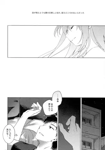 [Motomiya Mitsuki] Maybe I Love You 3 Fhentai - Page 5