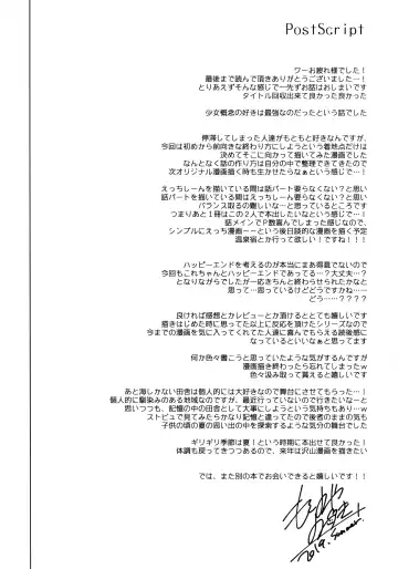 [Motomiya Mitsuki] Maybe I Love You 3 Fhentai - Page 63