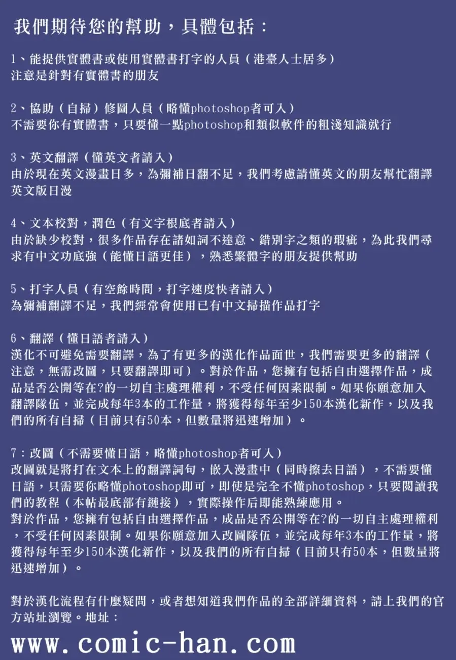 [Beauty Hair] Rankou Choukyou Fhentai - Page 3