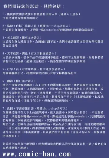 [Beauty Hair] Rankou Choukyou Fhentai - Page 3