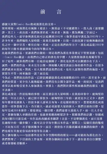 [Beauty Hair] Rankou Choukyou Fhentai - Page 4