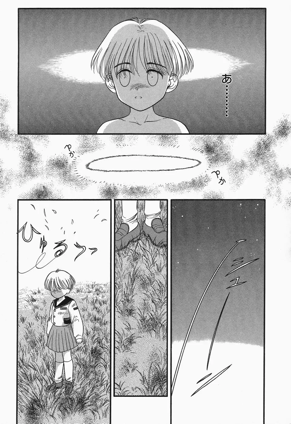 Cherry Moon SUPER! Vol.3 Fhentai - Page 87