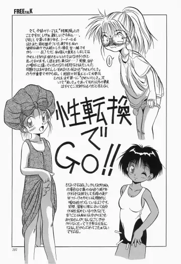 Cherry Moon SUPER! Vol.3 Fhentai - Page 103