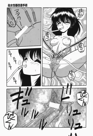 Cherry Moon SUPER! Vol.3 Fhentai - Page 125