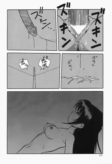 Cherry Moon SUPER! Vol.3 Fhentai - Page 126