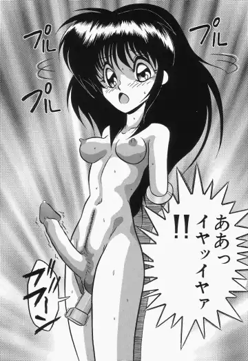 Cherry Moon SUPER! Vol.3 Fhentai - Page 128