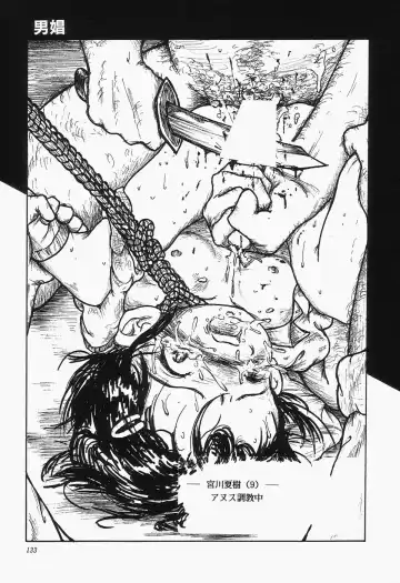 Cherry Moon SUPER! Vol.3 Fhentai - Page 135