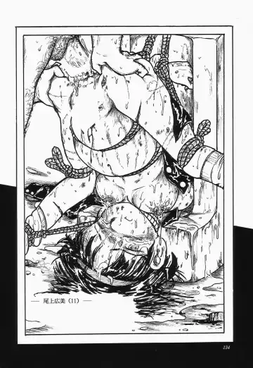 Cherry Moon SUPER! Vol.3 Fhentai - Page 136