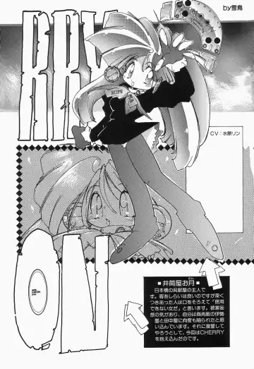 Cherry Moon SUPER! Vol.3 Fhentai - Page 176