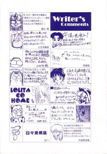 Cherry Moon SUPER! Vol.3 Fhentai - Page 4