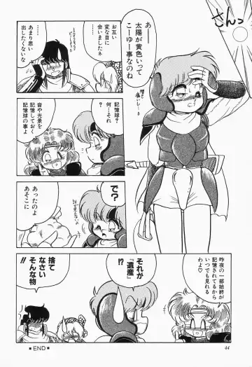 Cherry Moon SUPER! Vol.3 Fhentai - Page 46